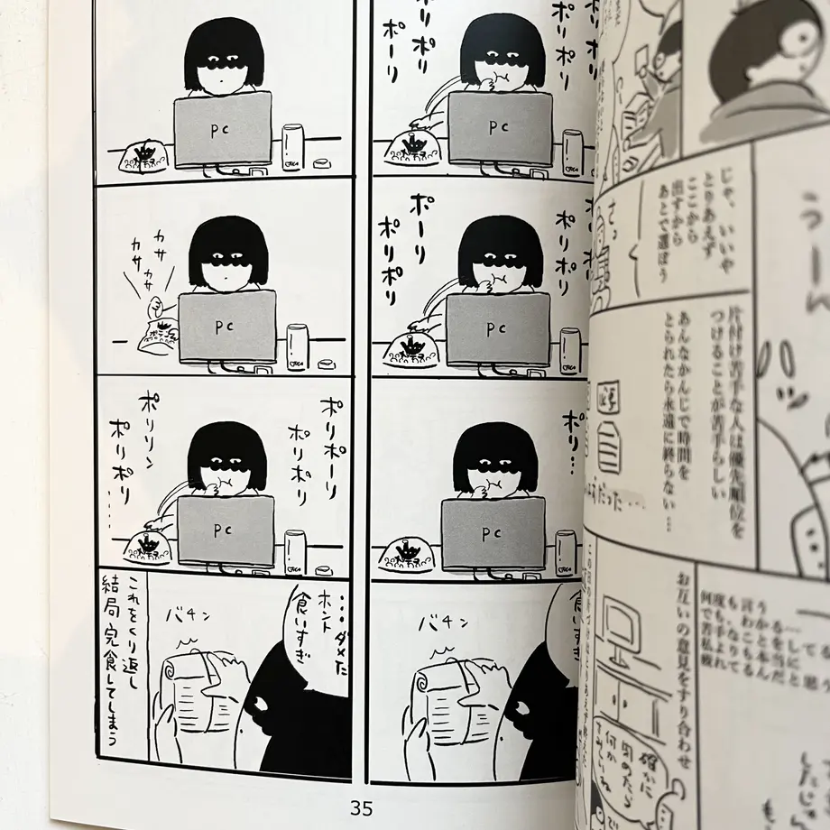 62777bad8d26fa7496490573