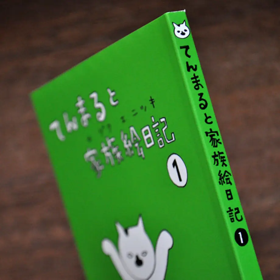 543ce04b3bcba9610700040a