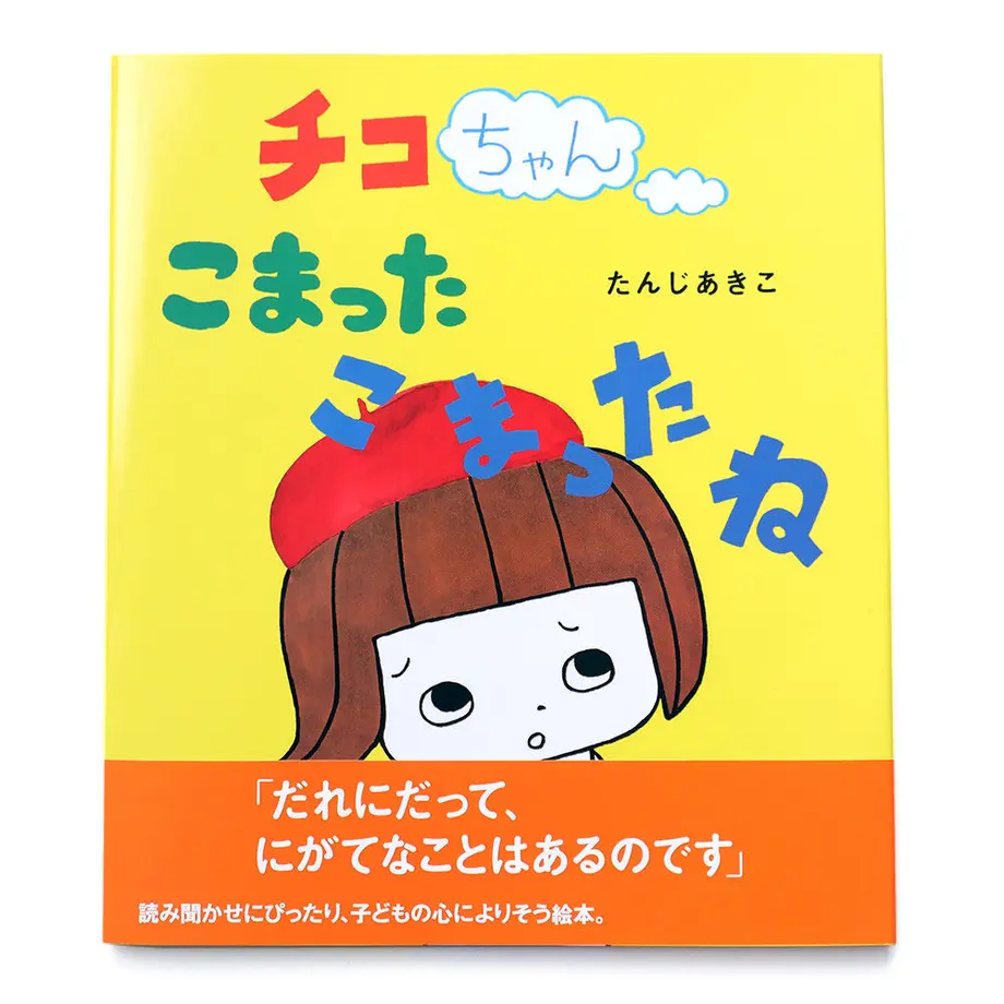 5e888d369df1634aa3fe0cf8