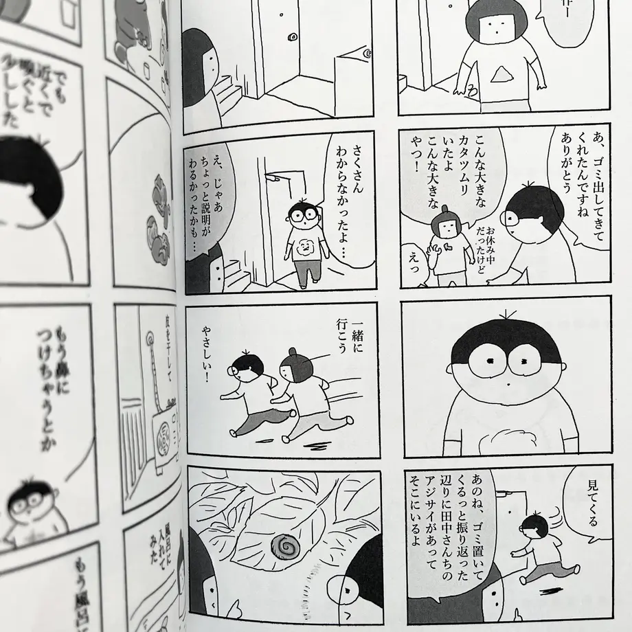 62777bad8d26fa7496490573