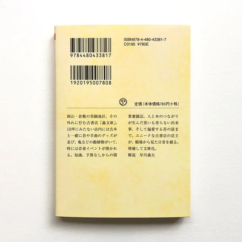 5eb01dd051576215e95f4746