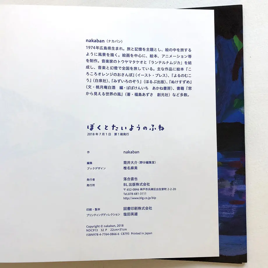 5eb751cc34ef011d83cfb59f