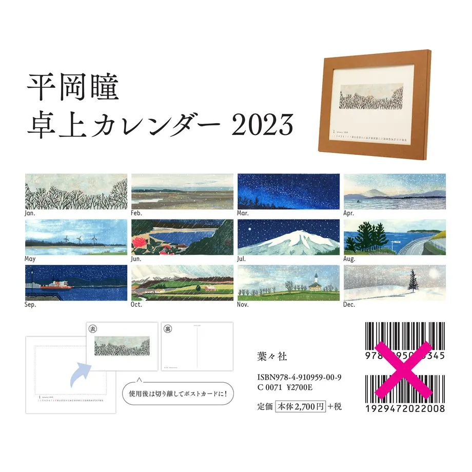 634ba9a2f3de5c126628cf84