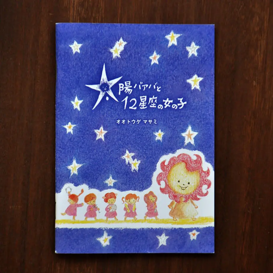 5482c3653cd482ef0c00070f
