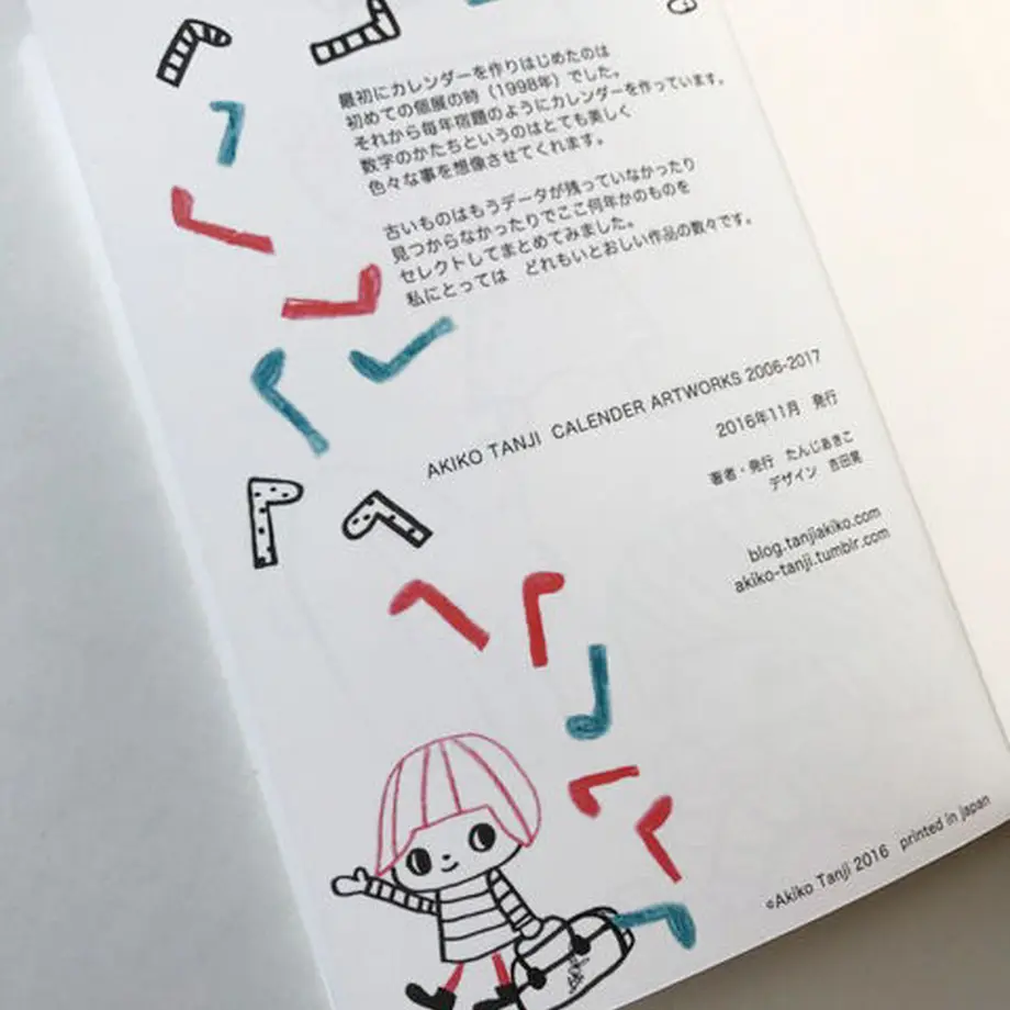 5826edf799c3cd2dce007f5d