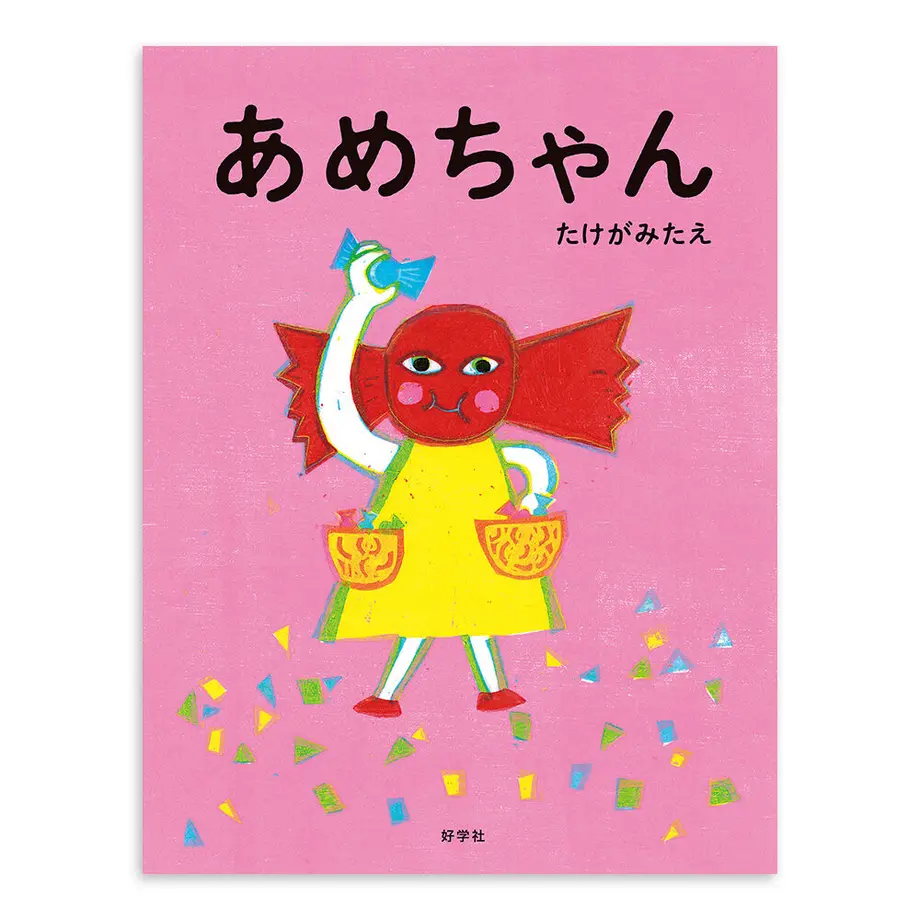 607bf180d5e9c9066bed9c5f