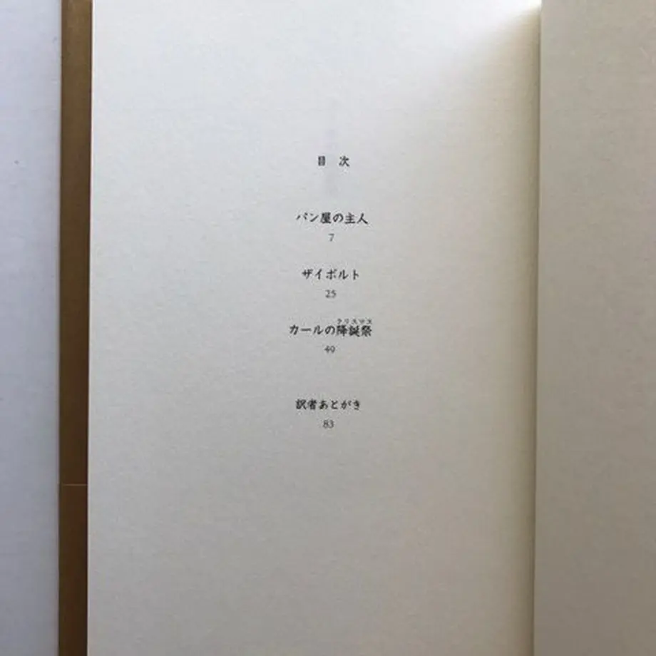5826ef6999c3cde040008c0f