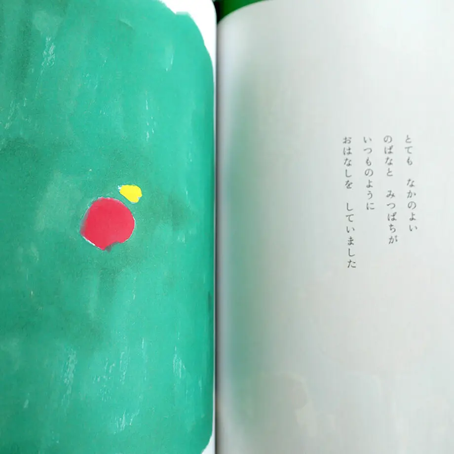 60138163c19c455acde83a1e