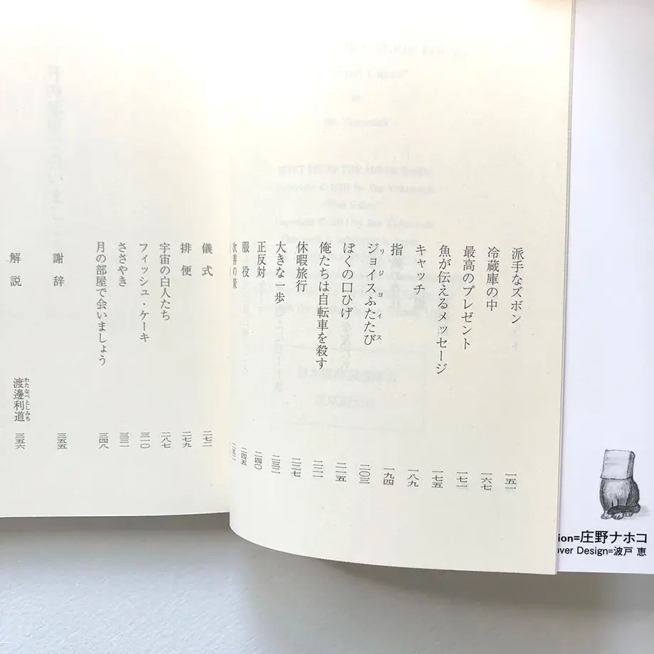 5ebe0a7c4268b60315016d40