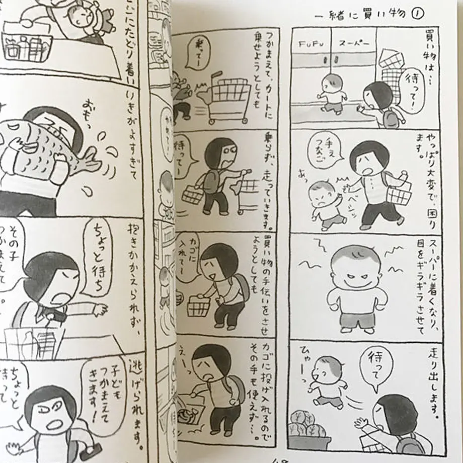584e6b7f99c3cd63a5000180