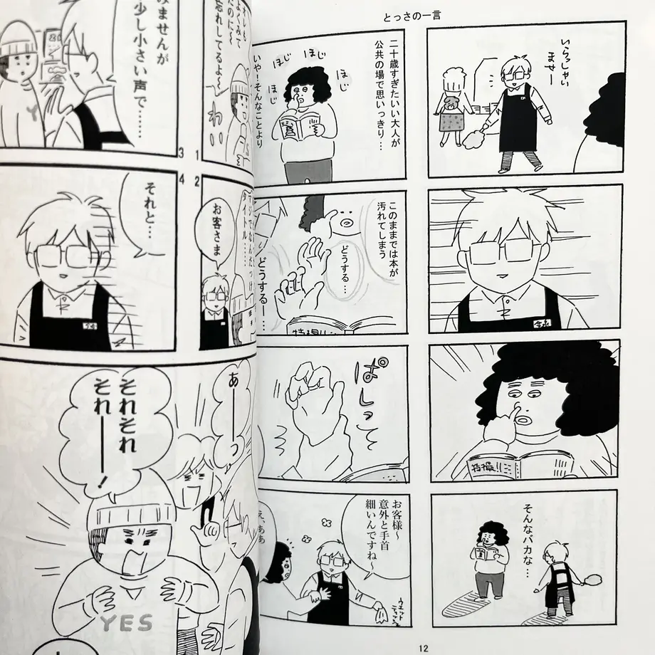 62777a6a2772b906f112c3cb