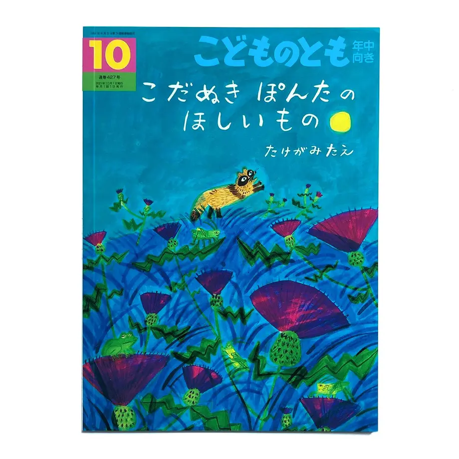 614f16022305577d28acdeef