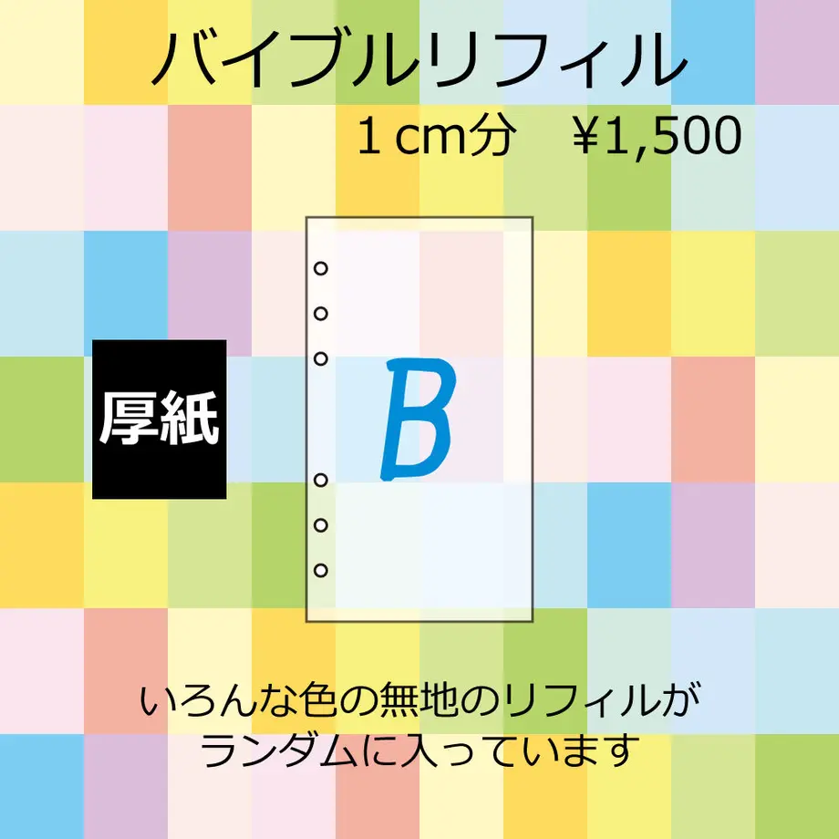 61fc167381dbb54a44c7fe8d