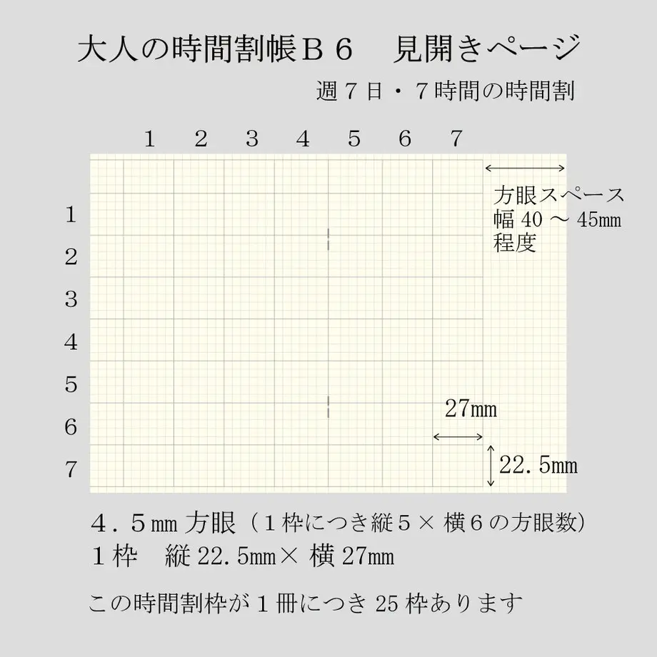 601134066e84d55d3a04ac43