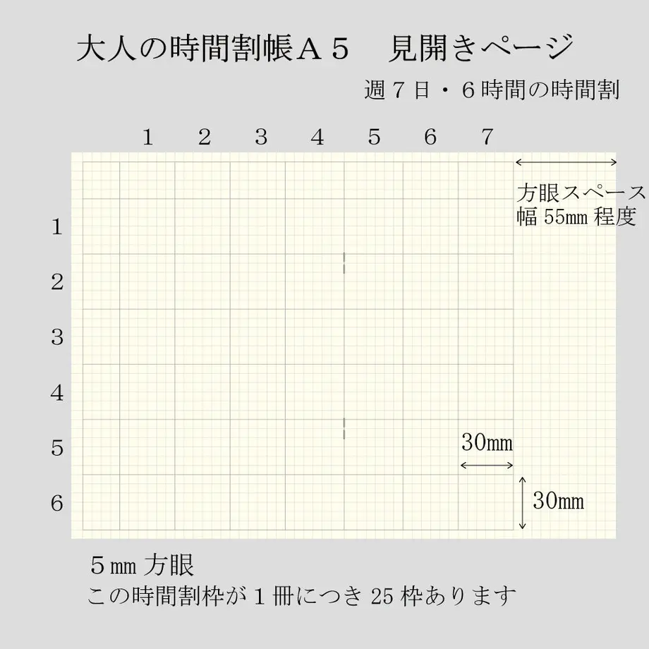 6011339f6e84d55d3a04ac3d