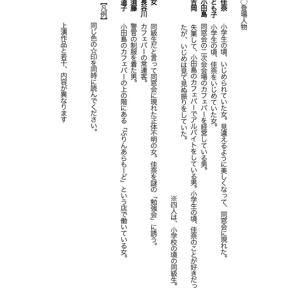 5e9b263534ef014d2655f9f9