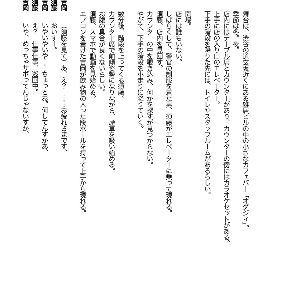 5e9b263534ef014d2655f9f9