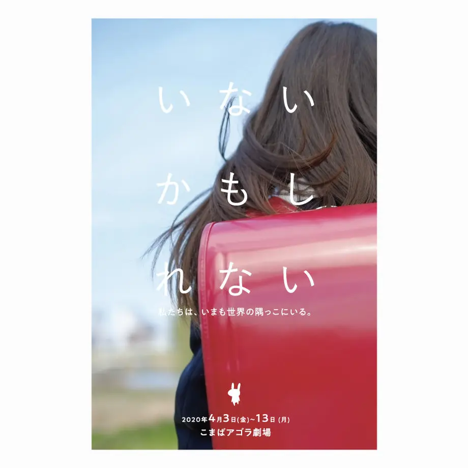 5e9b263534ef014d2655f9f9