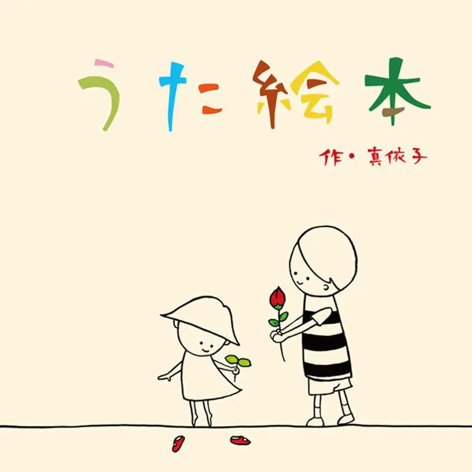 579b35ca99c3cd169e001115