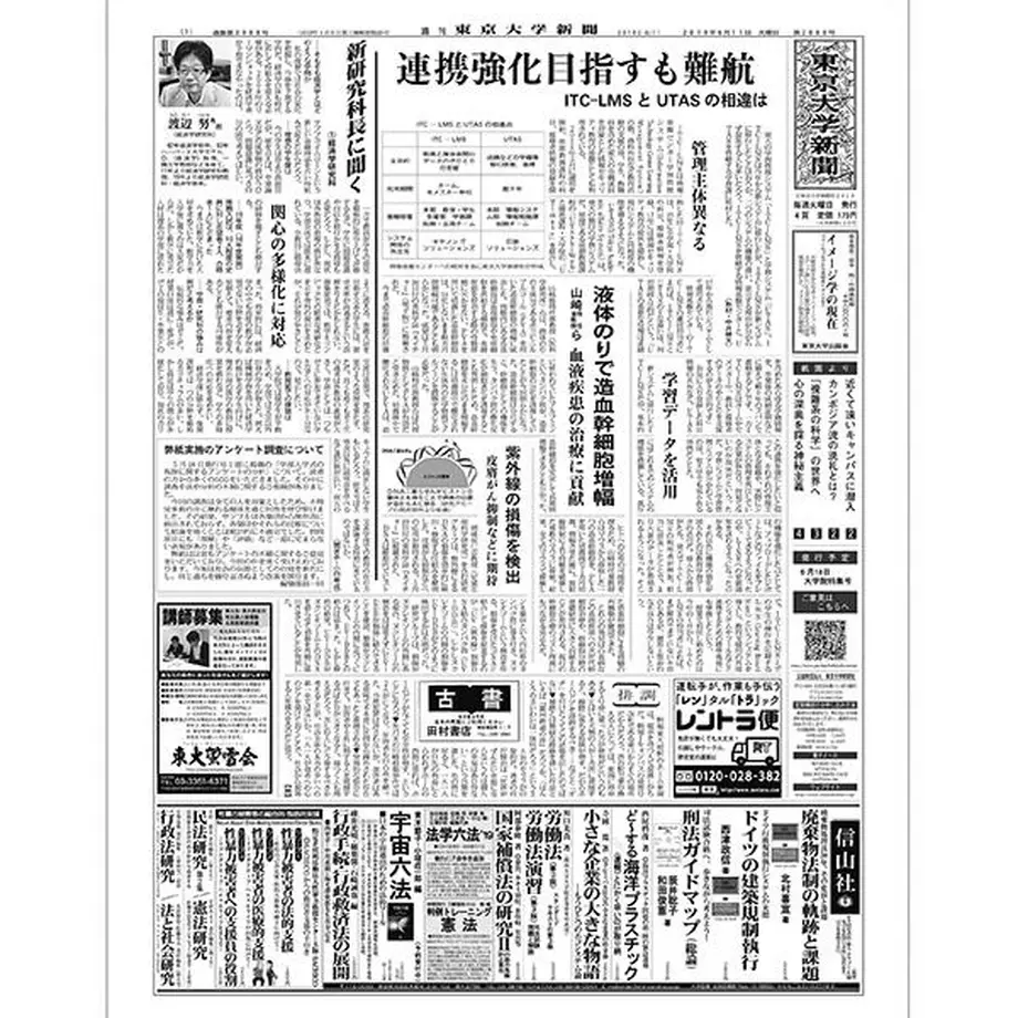 5cfdf1555aa9387b5339354a