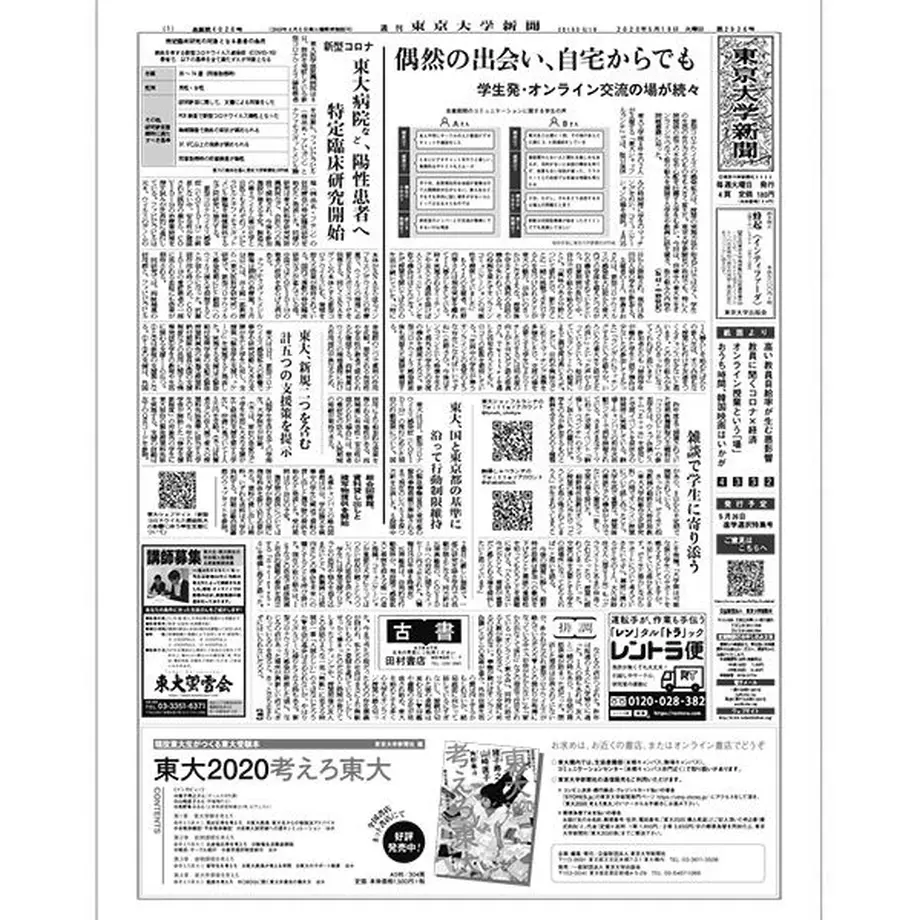 5ec22fa272b91150130991aa