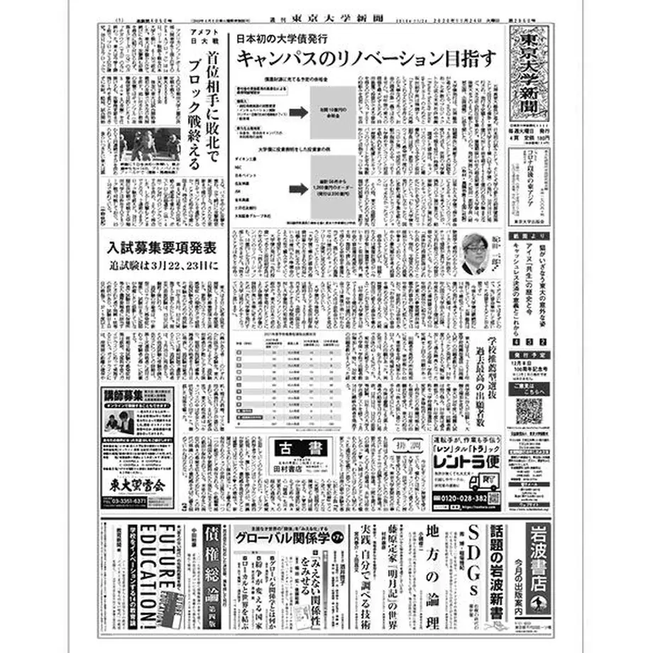 5fbc9e84da019c36fac07e72