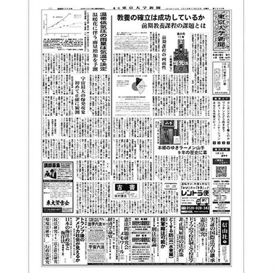 5ddb505e51940c394c68f716
