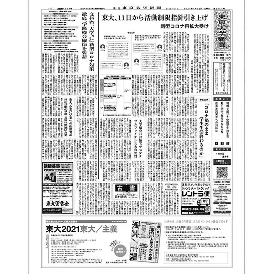 5ffd1985df51592a121e3bb1