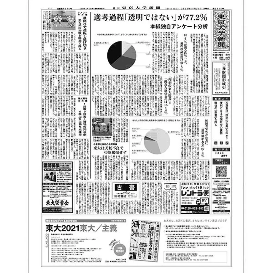 5f965bedef808515f483c14f