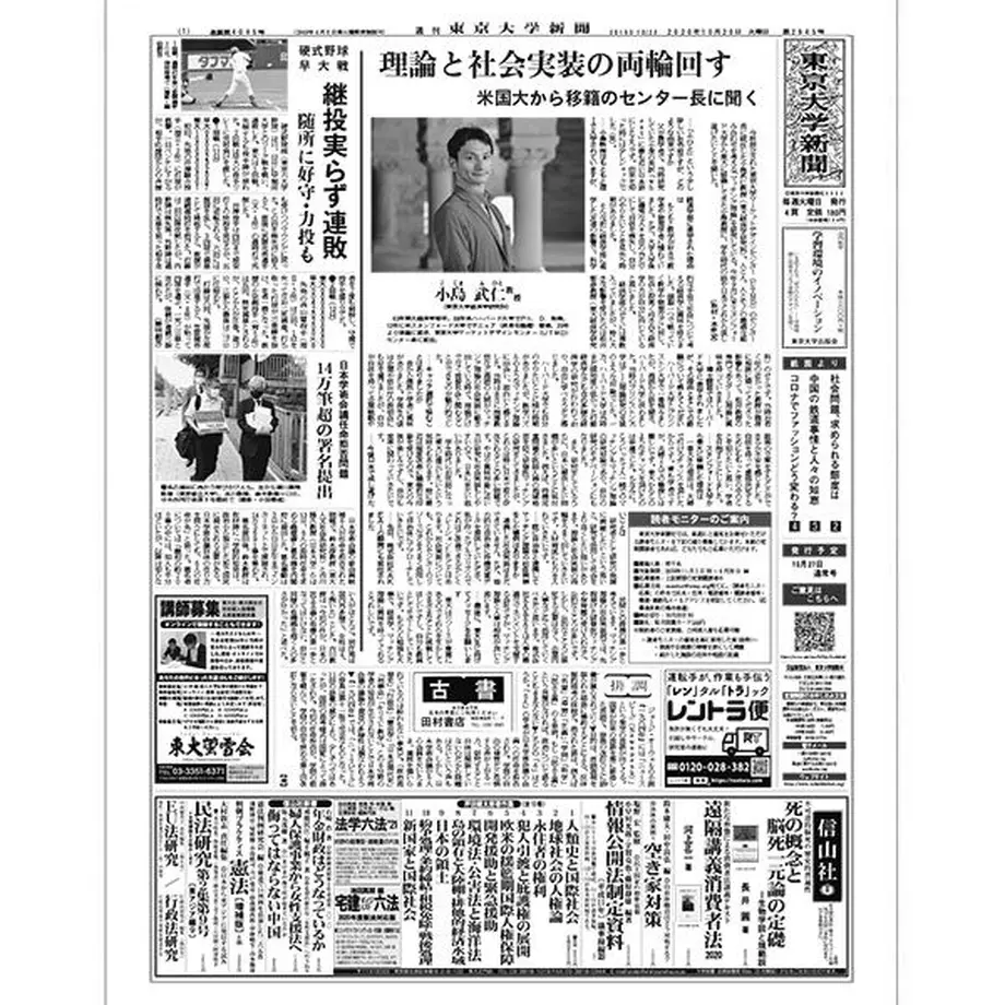 5f8d104394f3ae720f98e5a9