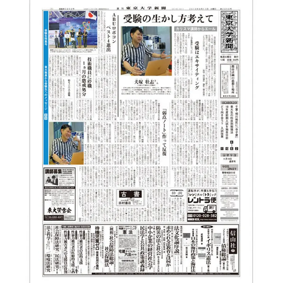 5b95d2365496ff3d2f0007b2