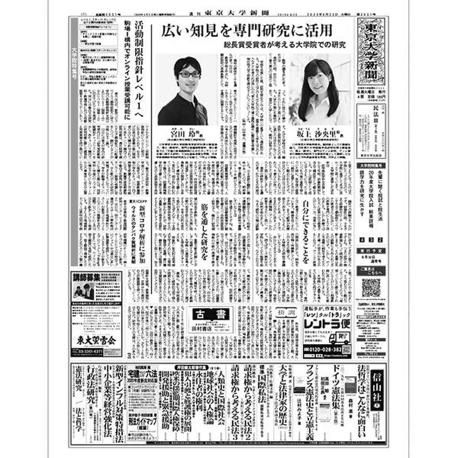 5ef0391fb5a42569fa3f40de