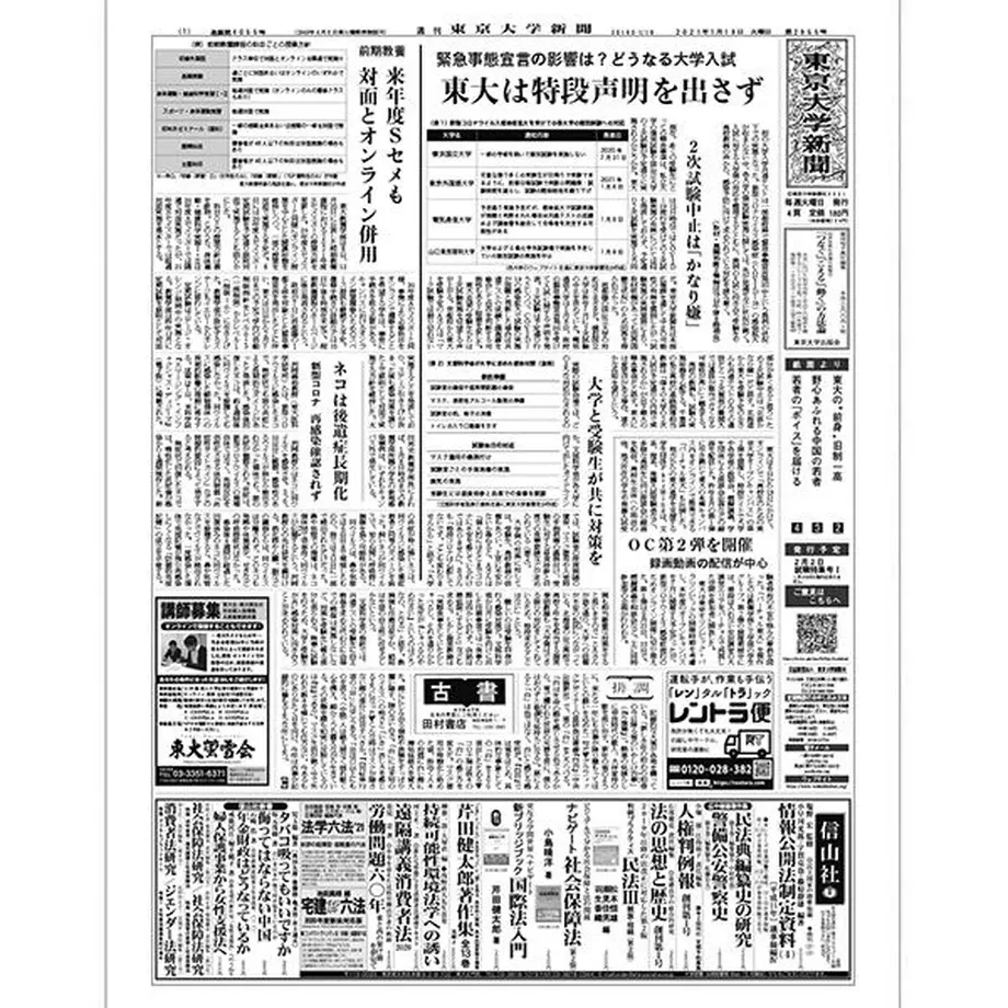 60050f7db00aa34799160ffc