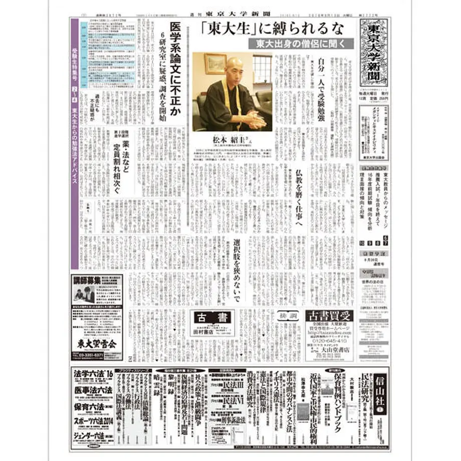 57d62a6941f8e88b7e0134c5