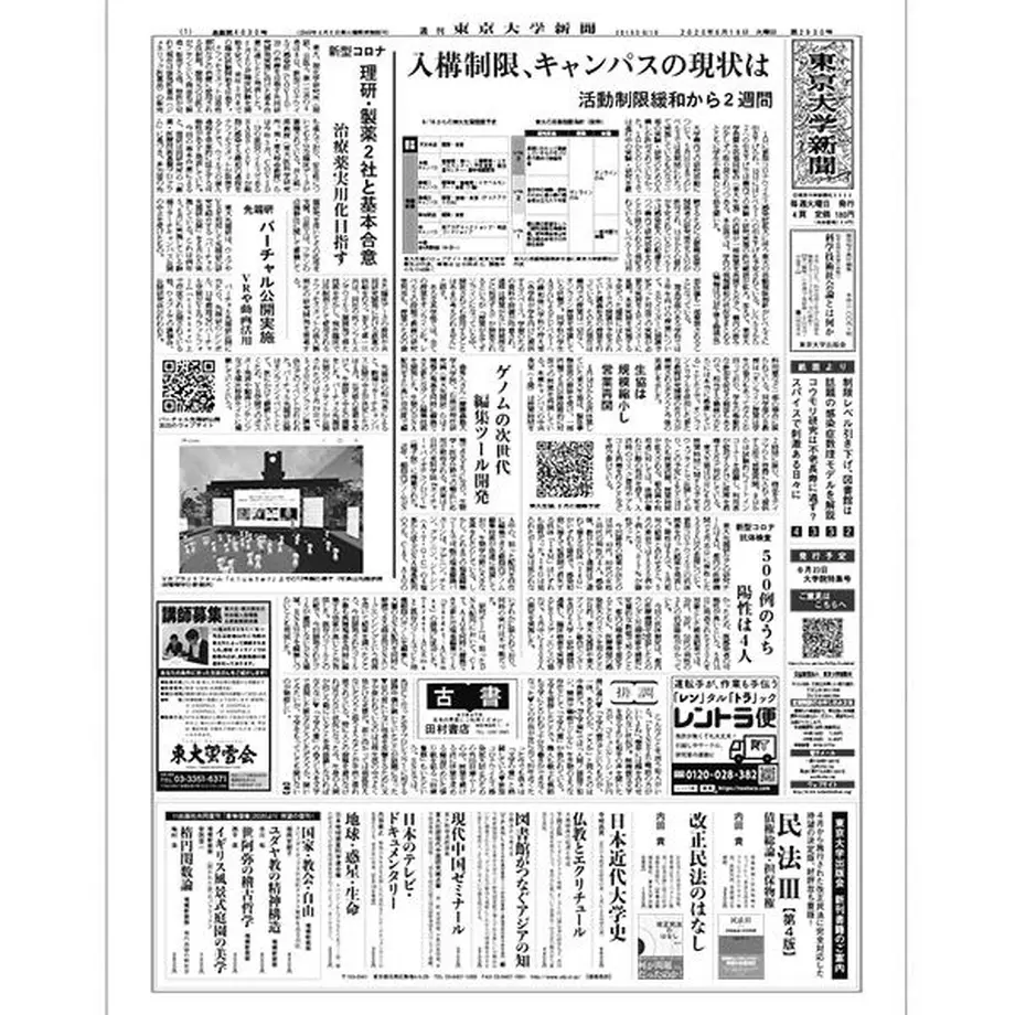 5ef0386c561e1740cab35d61