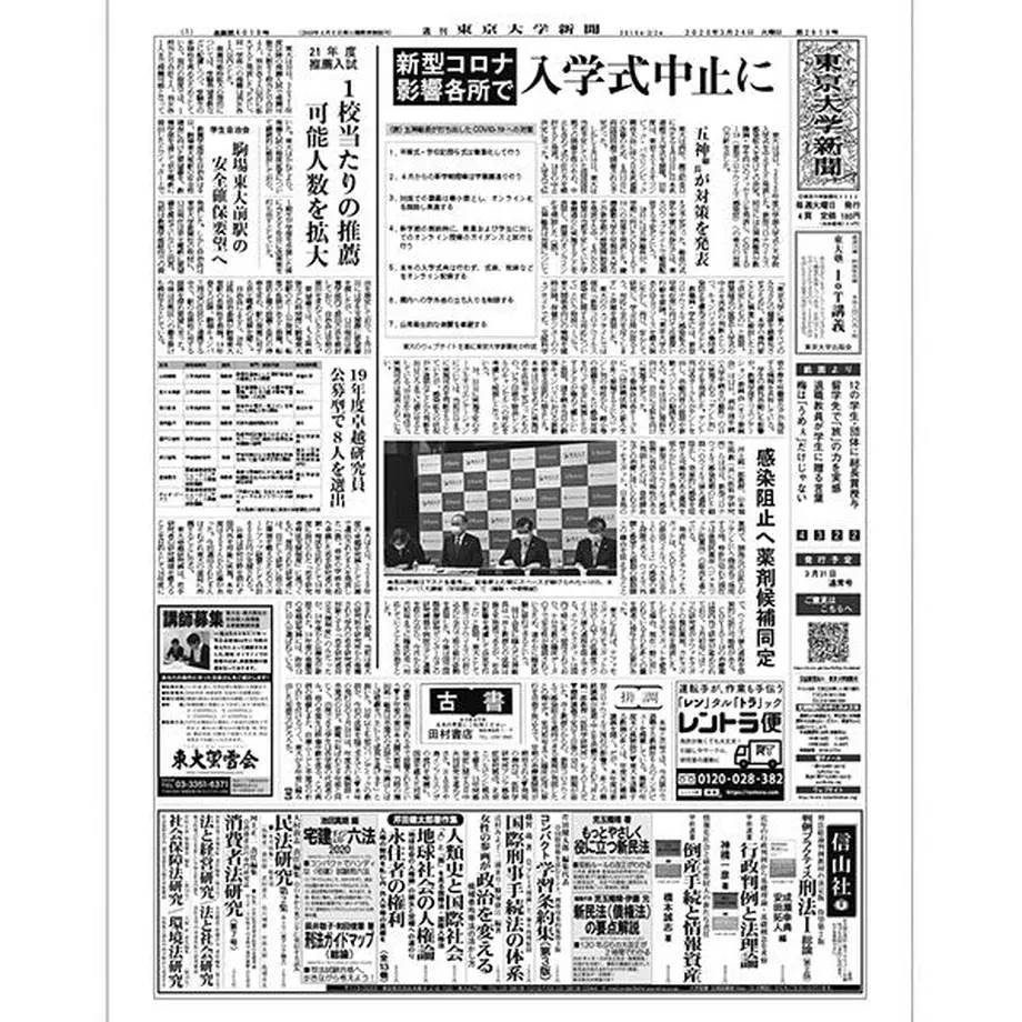 5e7855ed9df1630d1f0ab37c