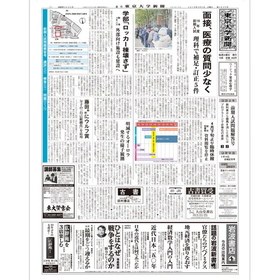 5a9a15556bf13904f20000e7