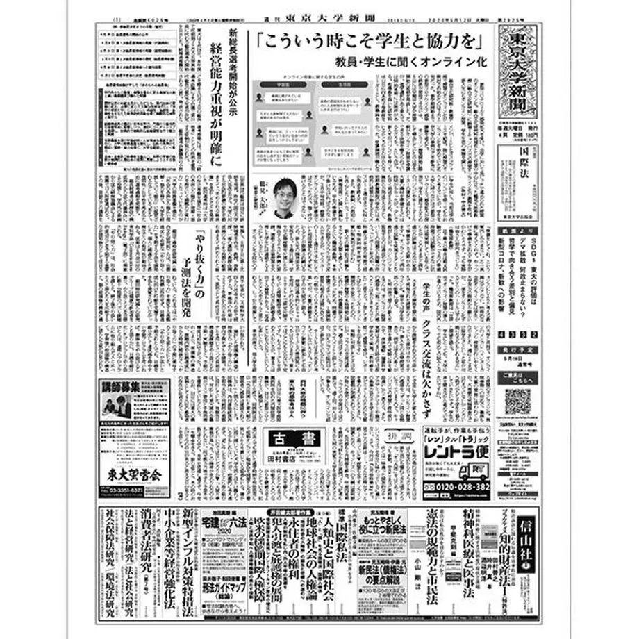 5eb8b65f34ef017707cfb7b6