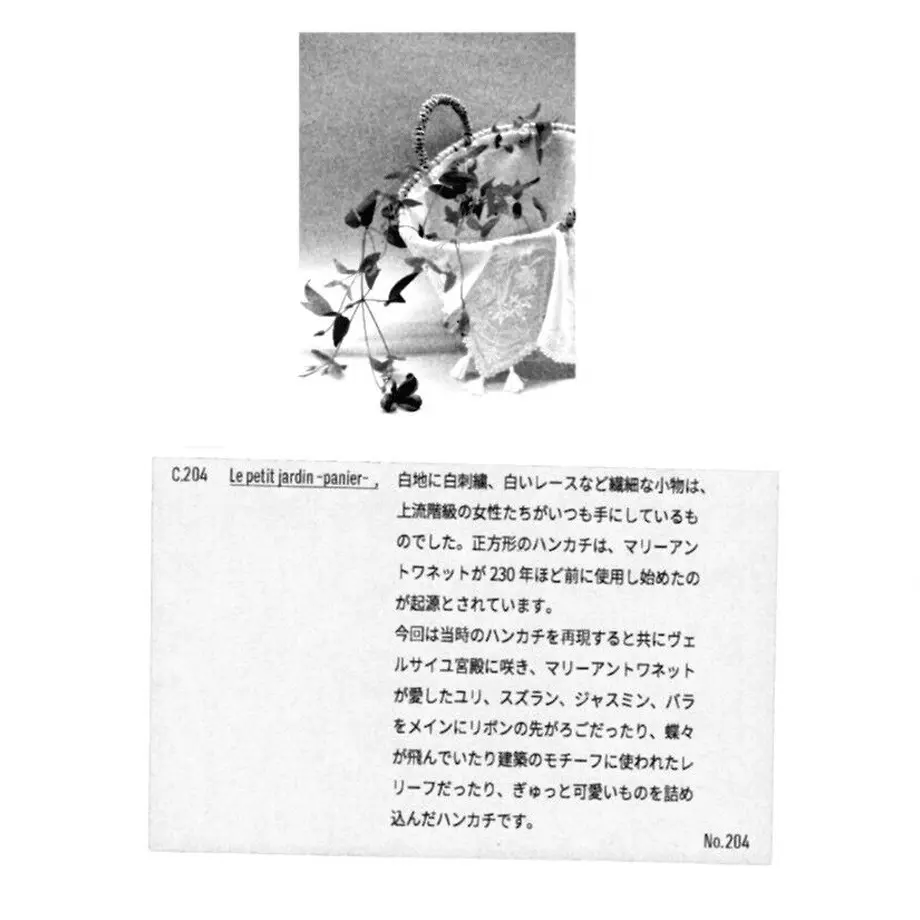 612ed69b8a4572345e7d231e