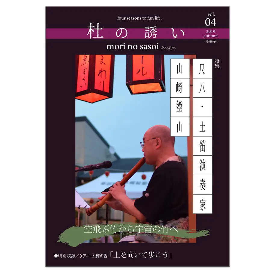 5e676ff2e20b04512e19e0e1