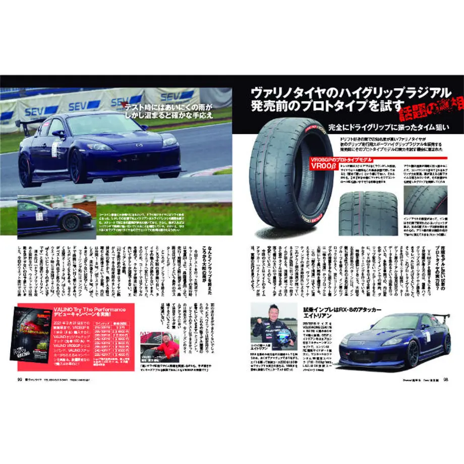 5ff9efc1b00aa320f52d3df2