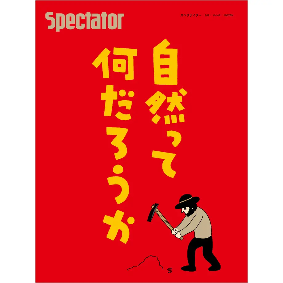 61c453724adba02e73c8b2ea