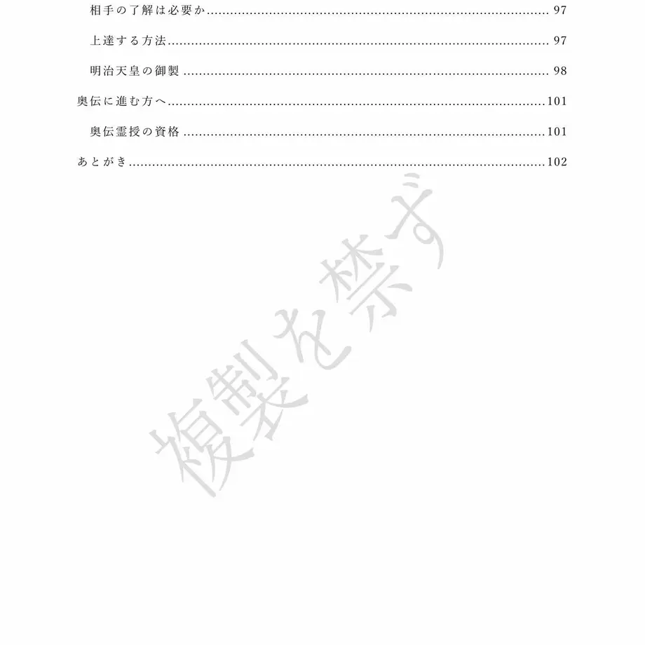 5865f9e29821cc706a012cee