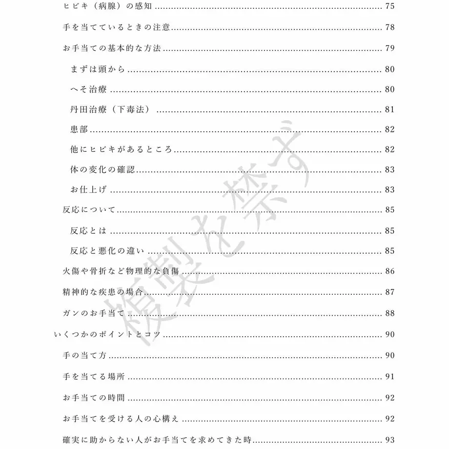 5865f9e29821cc706a012cee