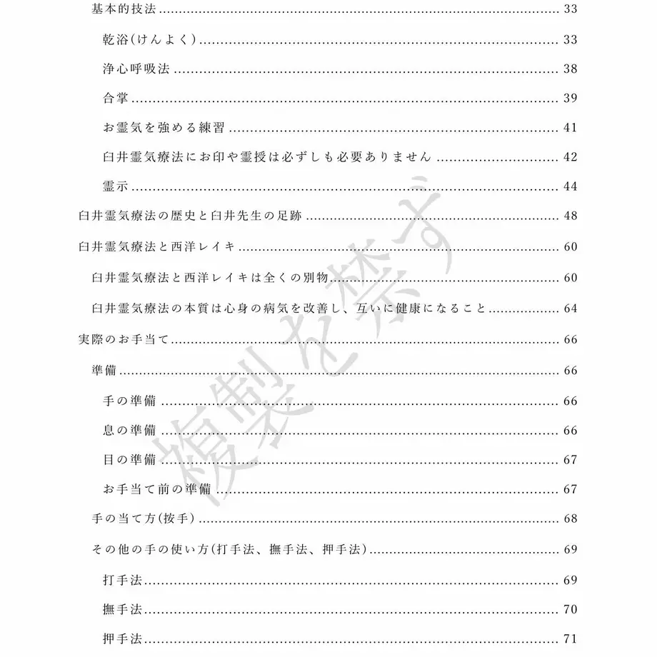 5865f9e29821cc706a012cee
