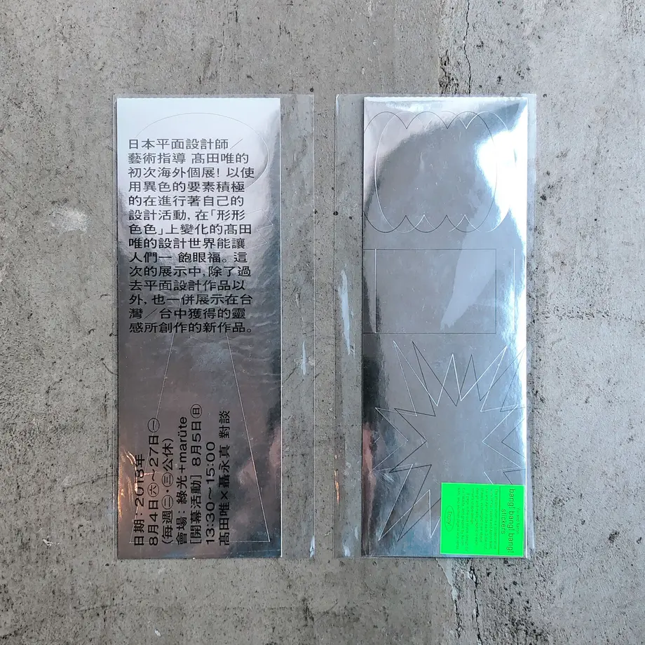 604836b8243860359128261e