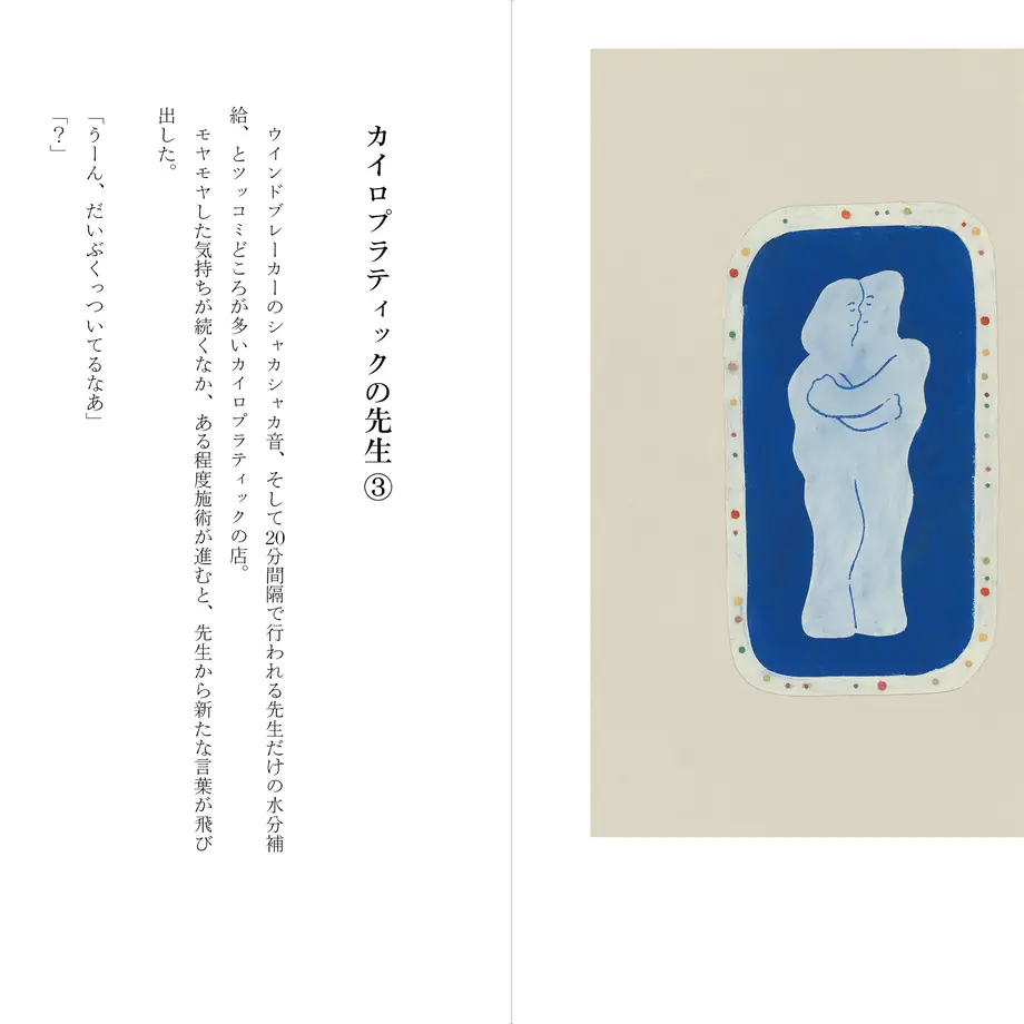 5f896f400850a07149c6892f