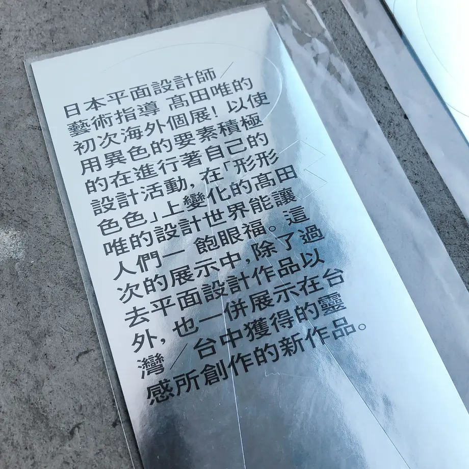 604836b8243860359128261e