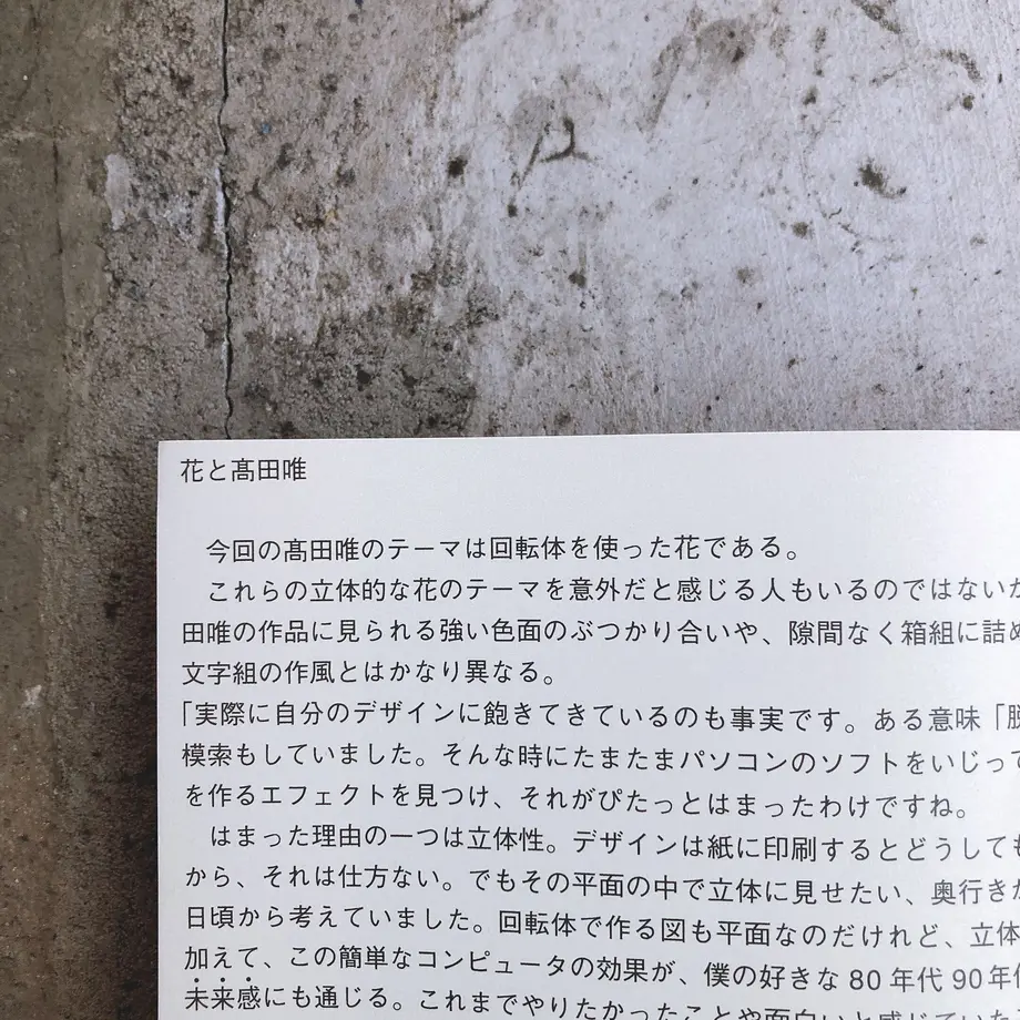 60483c2d3186256ef56489ea