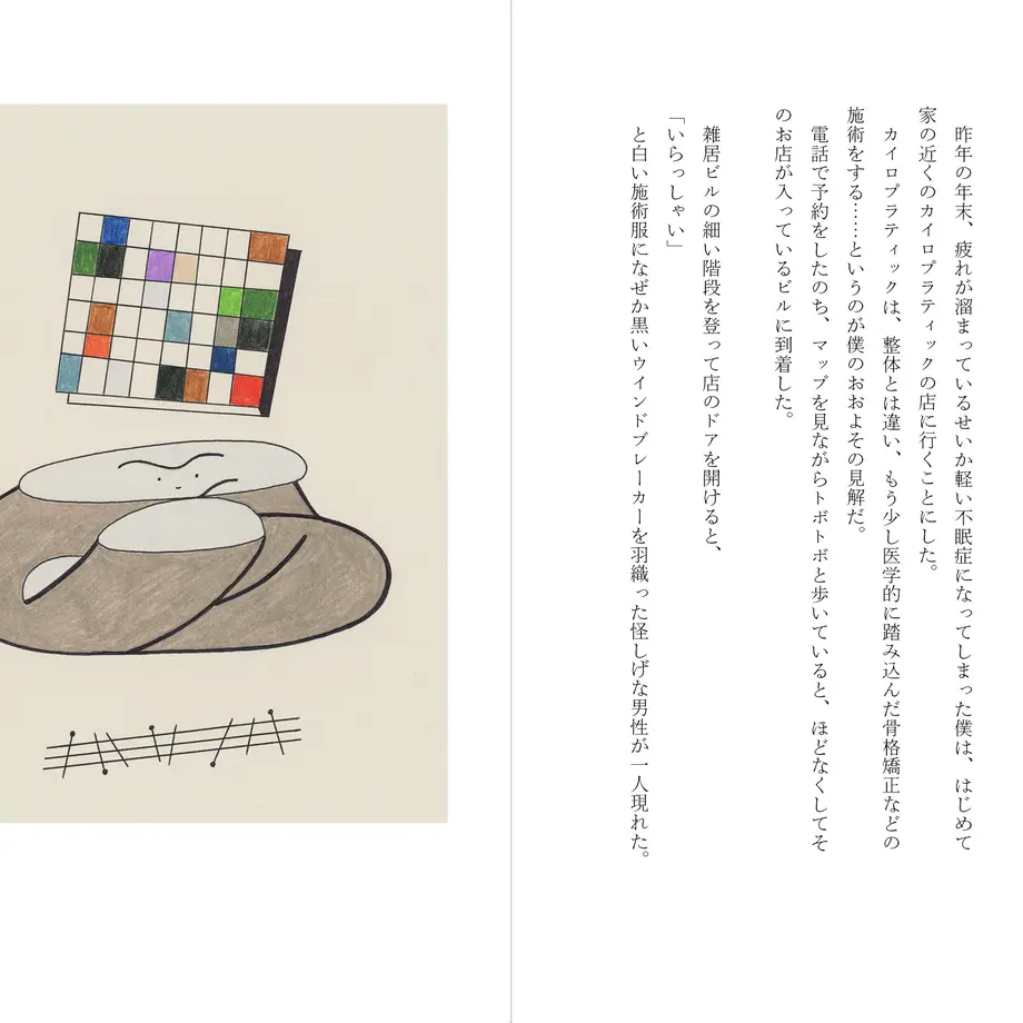 5f896f400850a07149c6892f